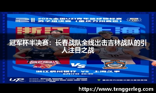 太阳成集团tyc7111cc