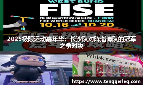 太阳成集团