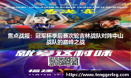太阳成集团