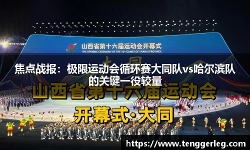 太阳成集团tyc7111cc