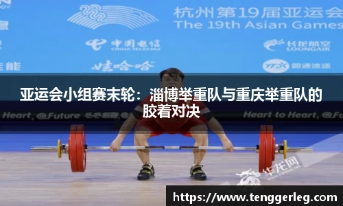 太阳成集团tyc7111cc