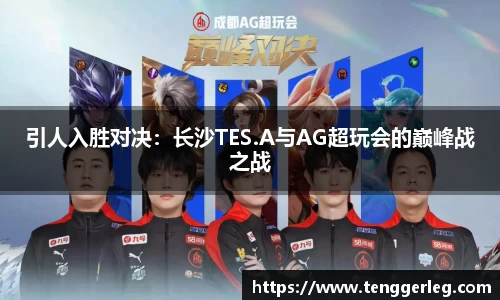 太阳成集团tyc7111cc