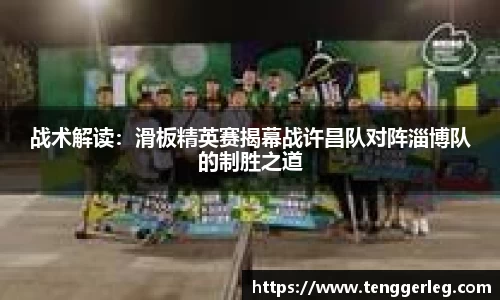 太阳成集团tyc7111cc