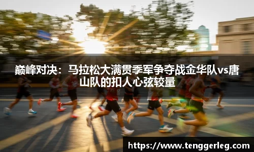 太阳成集团