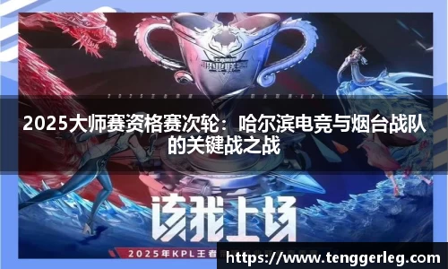 太阳成集团tyc7111cc