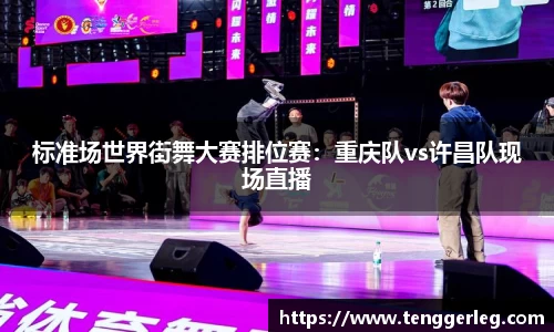 太阳成集团tyc7111cc