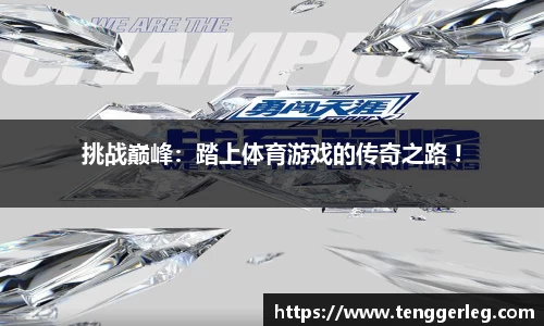 太阳成集团tyc7111cc