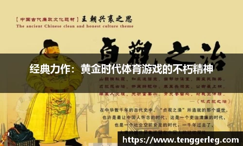 太阳成集团tyc7111cc