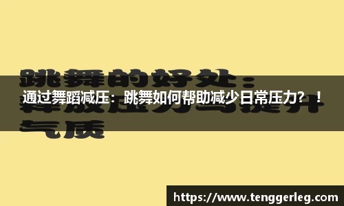 太阳成集团