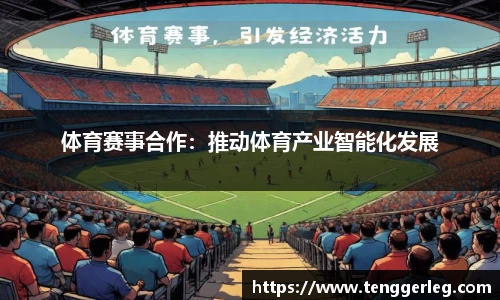 太阳成集团tyc7111cc